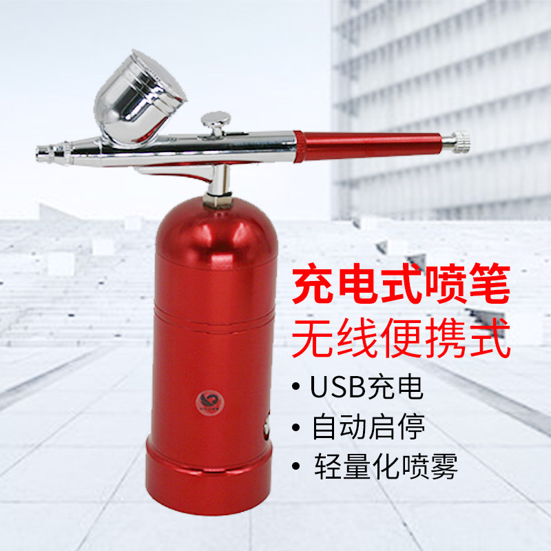速豹30A模型喷画泵 涂装上色迷你充电喷画笔气泵 便携马克喷笔