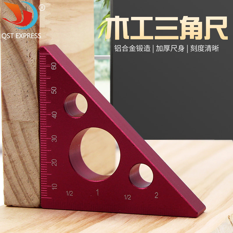 铝合金木工三角尺 加厚高度尺 公制英制木工尺DIY爱好者手工工具