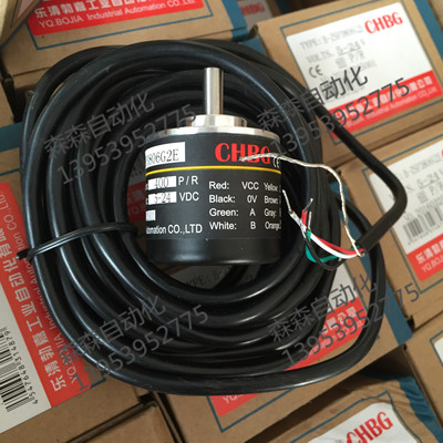 CHBG勃嘉编码器B-ZSP3806G2E 400P/R脉冲 钢筋调直机编码器折弯机