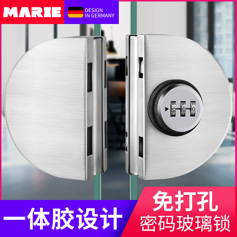密码玻璃门锁双门单门免开孔玻璃锁地锁推拉双开门锁具插销无框锁