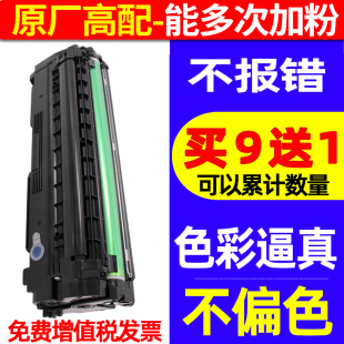 適用三星CLP415NW墨盒CLX4195N CLT504S打印機硒鼓粉盒 C1810W