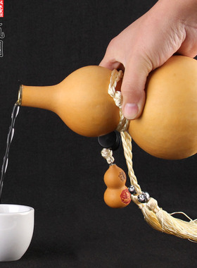 天然葫芦酒葫芦开口葫芦装酒水空心葫芦挂件大号防渗蜂蜡酒壶摆件