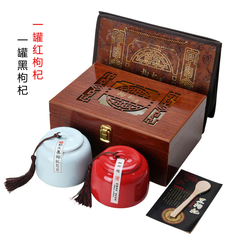 麦辞 野生 黑枸杞包装盒礼盒 高档 宁夏红枸杞礼品盒高档罐装空盒