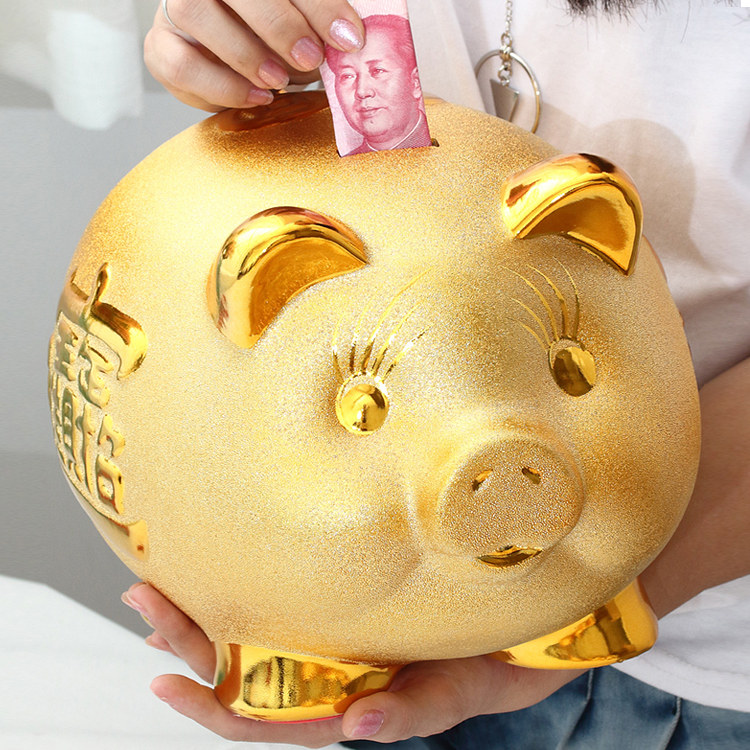 陶瓷金猪存钱罐超大号储钱罐储蓄罐家居开业摆件儿童创意礼品