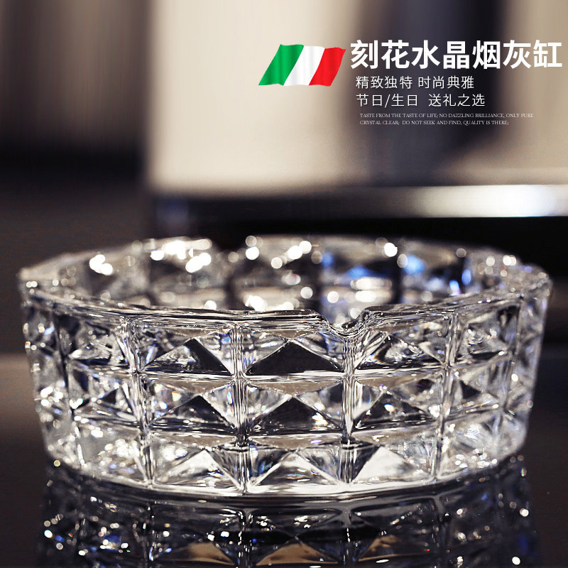 创意欧式水晶玻璃烟灰缸透明家用大号烟缸客厅办公室小号雪茄烟缸