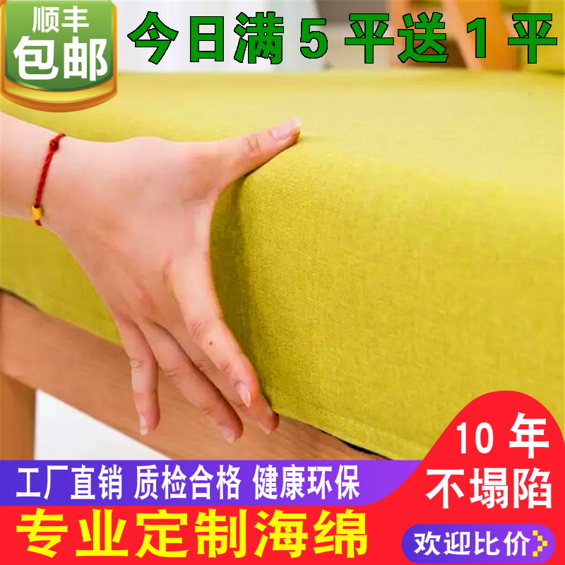 高密度海绵沙发垫定做加厚加硬50D红G木座椅靠背坐垫飘窗床垫订制