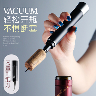 家用红酒开瓶器创意葡萄酒开酒器A多功能启瓶器不锈钢气压针瓶起
