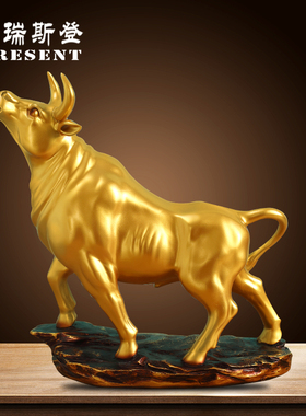 牛气冲天摆件牛客厅办公室华尔街牛摆件桌面摆件金牛装饰品仿铜牛