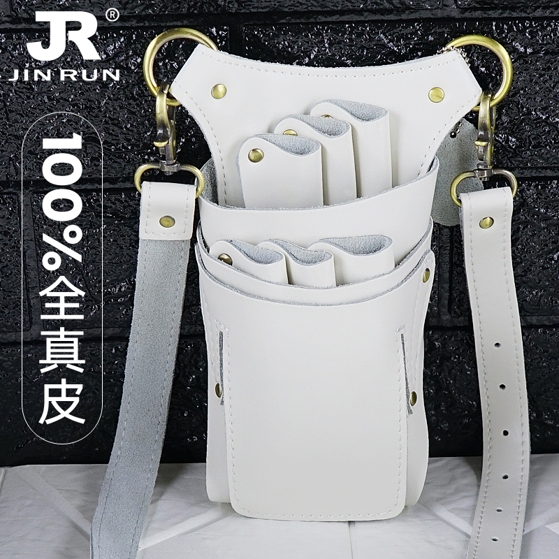 真皮剪刀包发型师专用斜r跨腰包网红挎包理发师收纳剪子美发工具