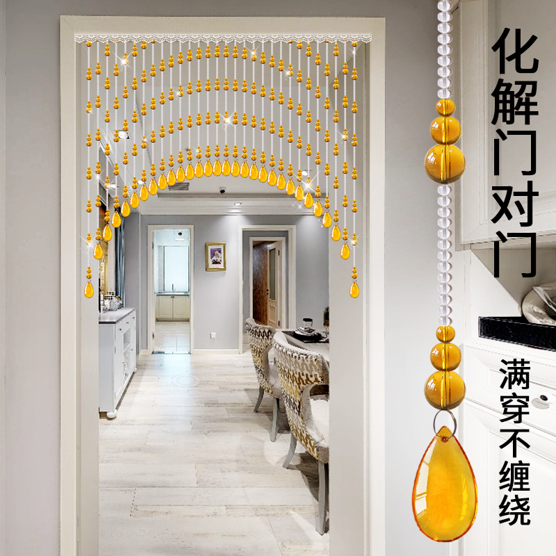 水晶葫芦珠帘客厅隔断装饰卧室门帘家用卫生间P遮挡玄关过道挂帘