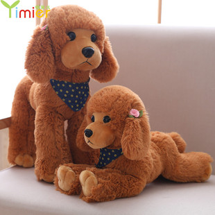 仿真贵宾狗狗毛绒玩具大号小姐狗牧羊犬泰迪狗公仔迷你玩偶布娃娃