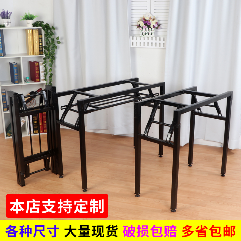 加厚办公桌腿支架铁桌脚金属铁架子双层调节桌架长方折.叠餐桌脚