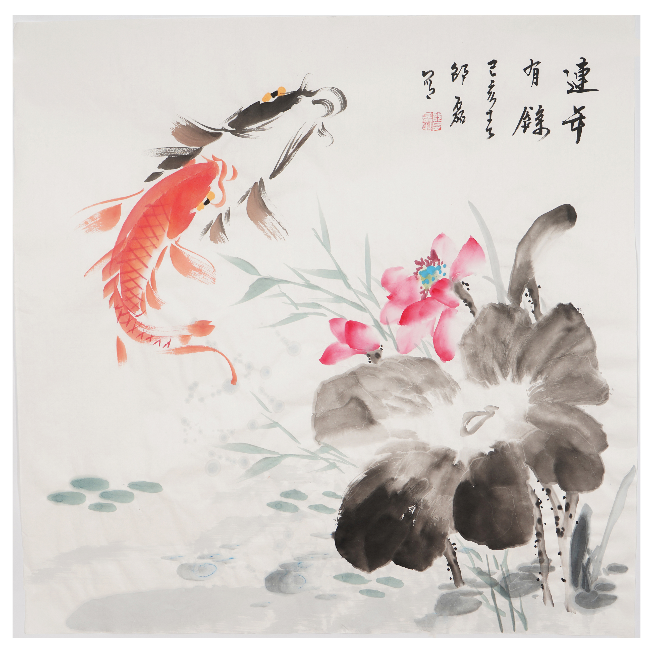 国画斗方手绘荷花鱼紫藤牡丹鱼水墨画客厅餐厅装饰画邵磊00015图片