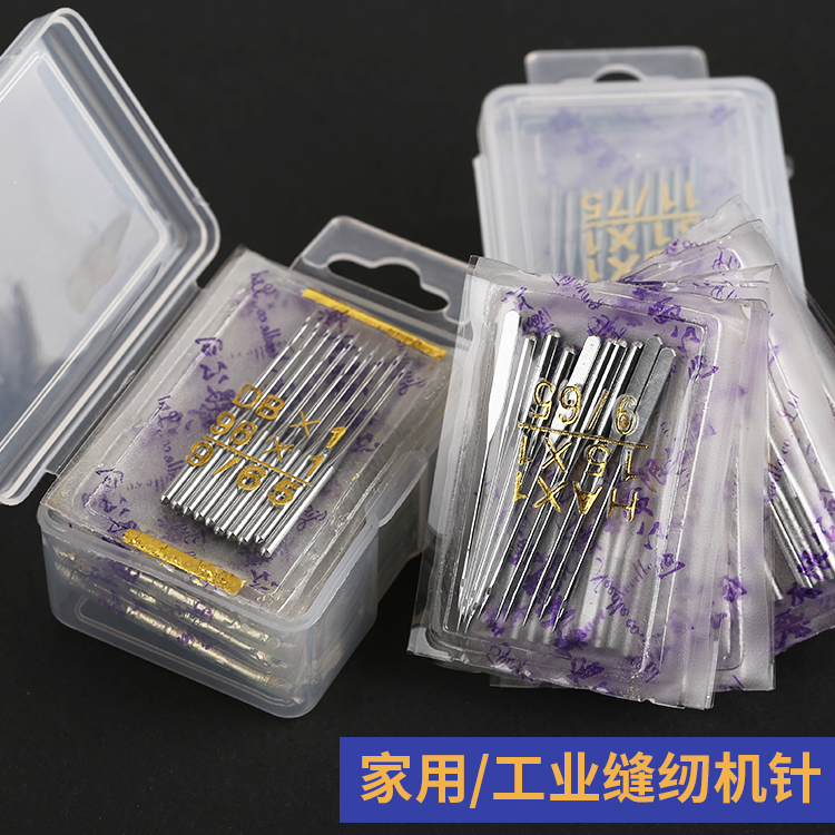 家用小型缝纫机机k针平车工业机针锁边针电动老式缝纫机针14号16