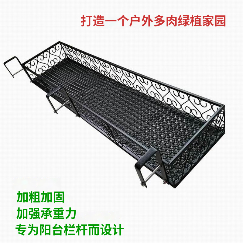 欧式包邮阳台花架悬挂式多层栏杆铁艺花盆架壁挂多肉吊兰绿萝架子