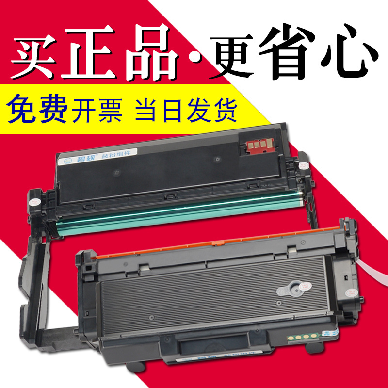 适合联想ld333墨粉盒lj3803dn硒鼓lt333大容量lt333h高容量3303打