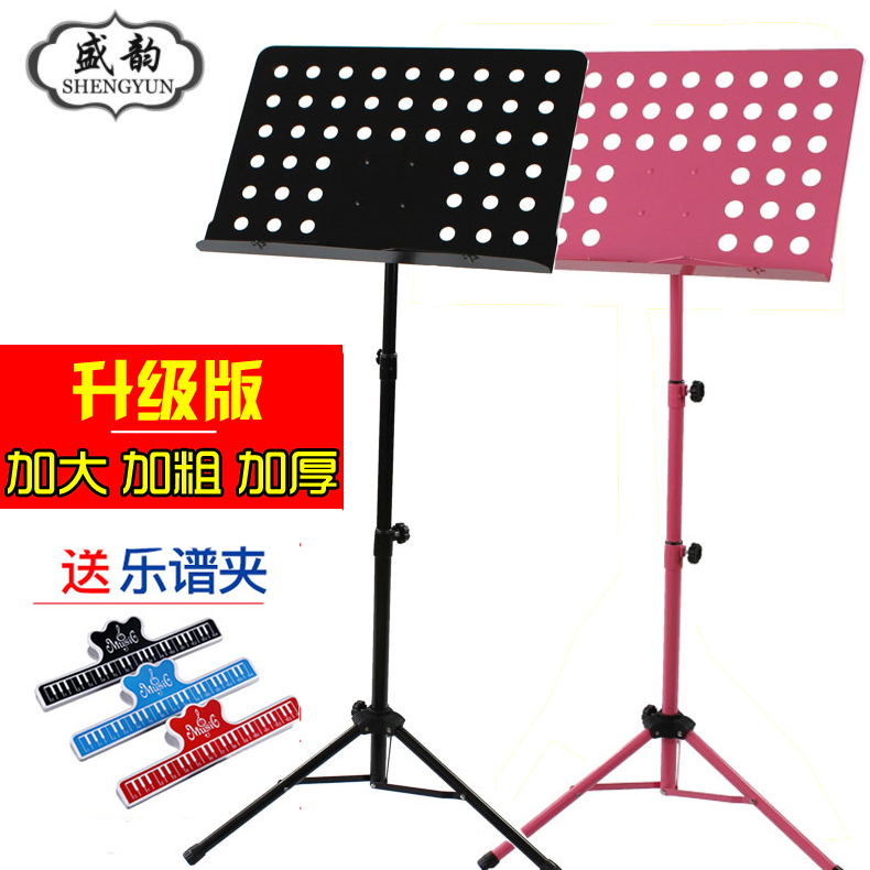 谱架乐谱架子谱台可折叠升降加大曲谱架吉他小提琴二胡鼓乐器配件