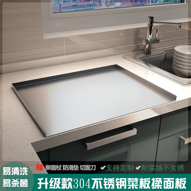 304不锈钢和面板切菜板案板烘C培砧板大号擀面揉面板厨房三边折