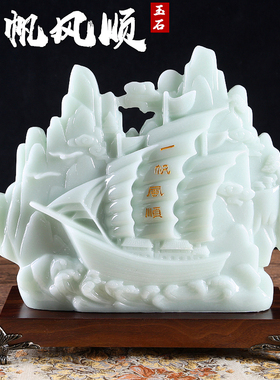 寿山玉石摆件家居办公室福字工艺装饰品乔迁客厅R电视酒柜开业礼