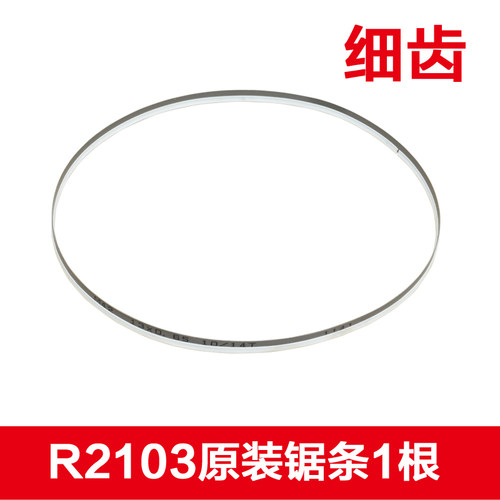 博来M42双金属带锯锯条小锯床木工金属合金曲线金属不锈钢切割条