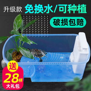 乌龟缸生态缸饲养箱养乌龟专用缸龟缸龟箱家用造景大型养殖缸鳄龟