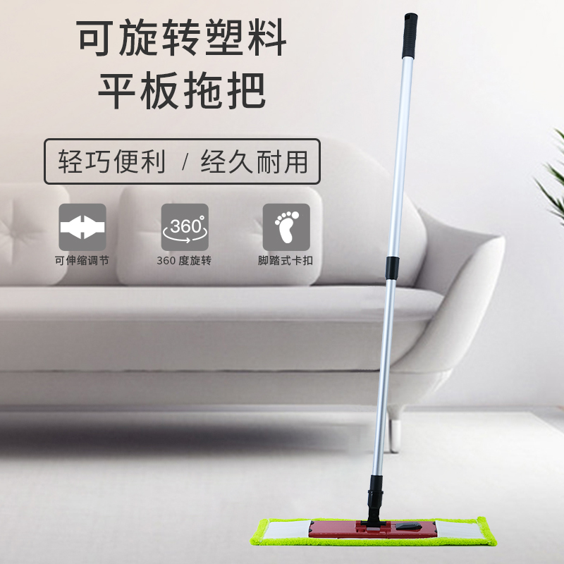 艾美雅平板拖把懒人旋转布套地拖瓷砖木地板平板干湿两用拖地墩布