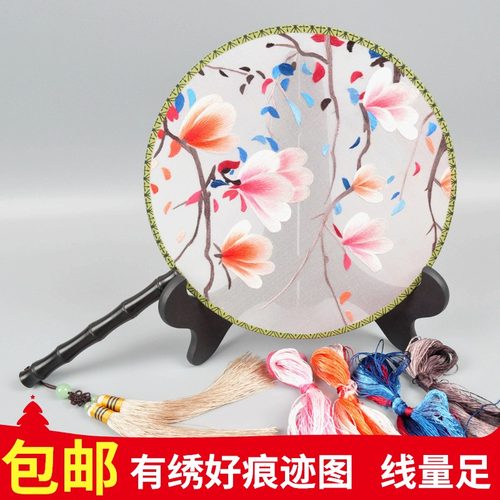 苏绣diy套件初学 有指导群手工苏州刺绣布艺双面绣扇子团扇材料包