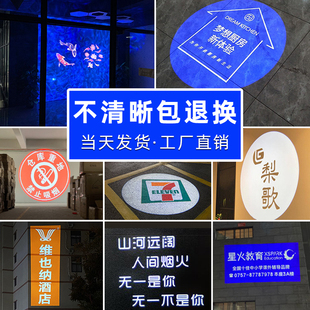 投影燈logo射燈地面旋轉招牌門頭戶外圖案防水led廣告投影燈定制