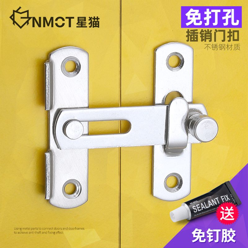 免打孔门扣卫生间推拉门锁插销防盗房门移门锁扣卡扣Y厕所搭扣门