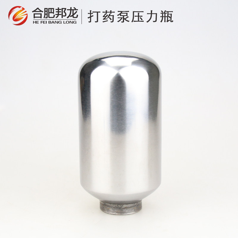 农用打药机喷雾机压力瓶三缸柱塞泵配件通用26/40型不锈钢储气室