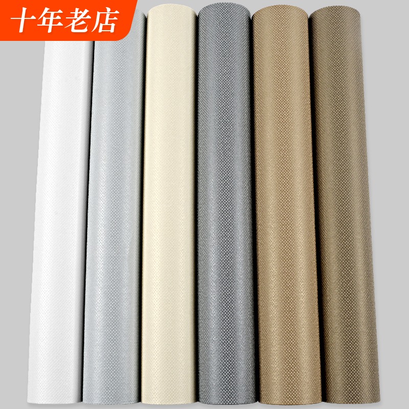 现代简约无纺布素色墙纸客厅卧室温馨背景墙O宾馆酒店工程纯色壁