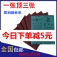 沙纸干磨超细36 砂纸片水砂纸细 2000目 砂纸 犀利牌砂纸抛光打磨