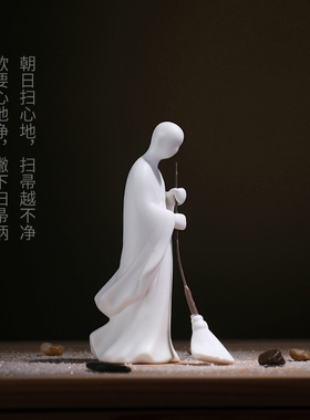 龙器 创意扫地僧陶瓷人物摆件 办公室客厅玄关博古架小装饰工艺品