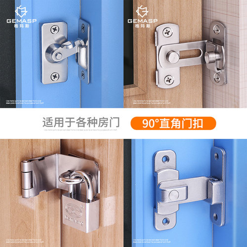 不锈钢门扣直角锁扣推拉门门扣锁扣房门搭扣门栓移门锁扣Z90度门