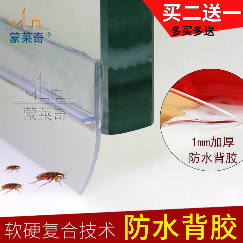 自粘门底密封h条门缝防风隔音条房门防尘密封条卫生间挡水条玻璃