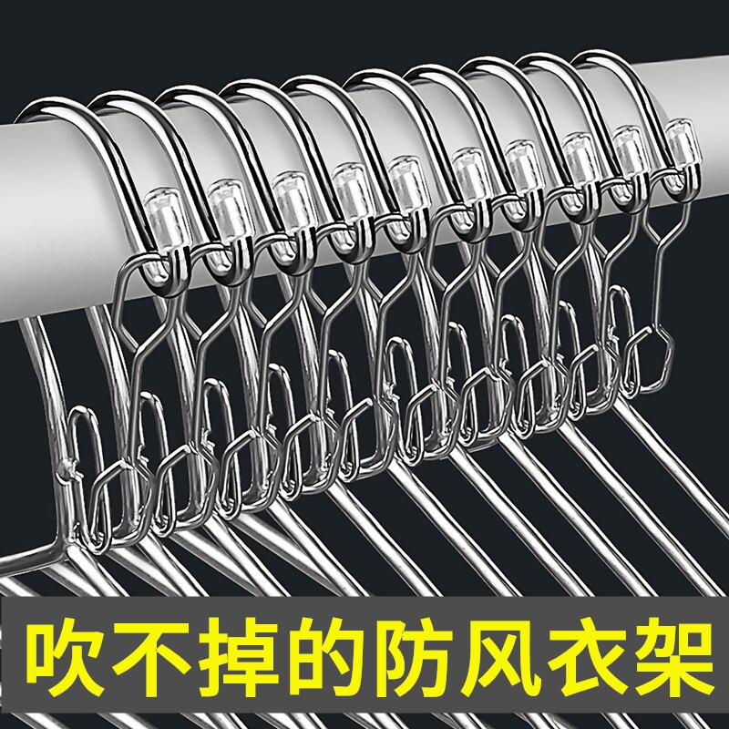 防风衣架不锈钢晾衣架固q定卡扣室外高层防滑掉落吹走家用晒衣架