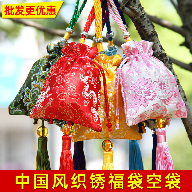 端午节空袋随身香包车内荷包香囊车G载福袋汽车中国风香袋布袋