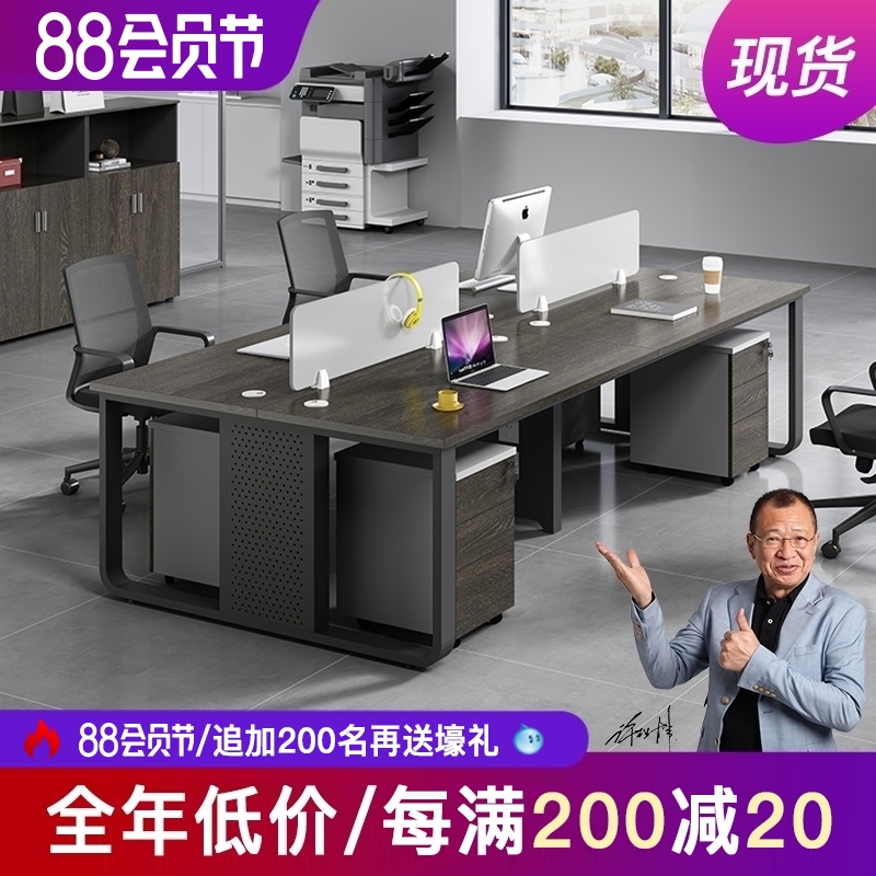 屏风工位简易单双人卡座职员电脑办公桌简约现代家用四4人位
