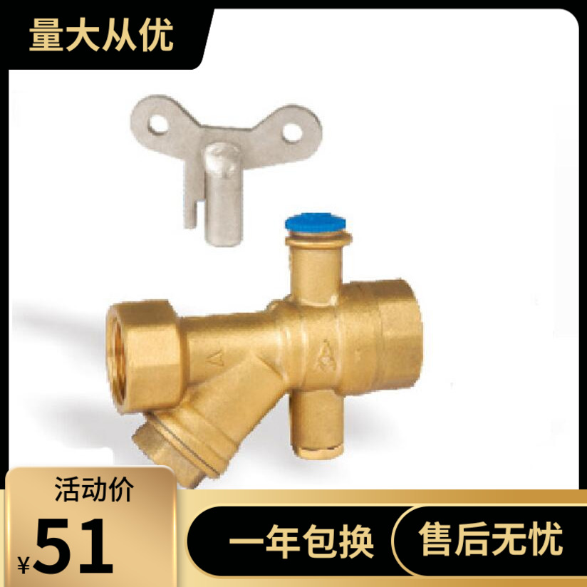 埃美柯 696B Q11F-16T黄铜带锁测温过滤器球阀DN20 DN25 DN32