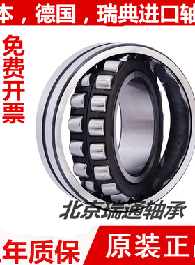 日本NSK轴承22211 22212 22213 22214 22215 22216K CA CC/W33