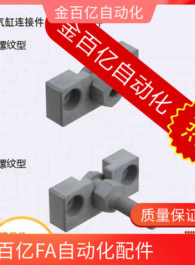 WHC31/01浮动接头WHD71/51-4/5/M6/M8/M10/12/16/-0.5/1-1.25/1.5