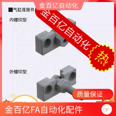 WHC31/01浮动接头WHD71/51-4/5/M6/M8/M10/12/16/-0.5/1-1.25/1.5