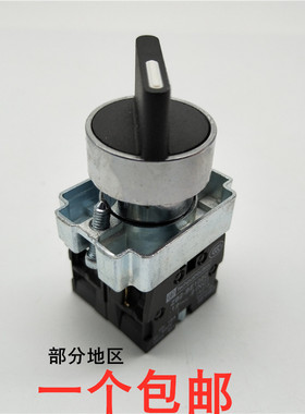 选择旋转换按钮开关XB2-BD33C 三档双排触点底座两常开ZB2-BE101C