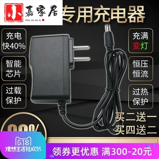 电子秤充电器圆孔通用型6V500ma吊秤 4V计价电子称磅商台秤电源线