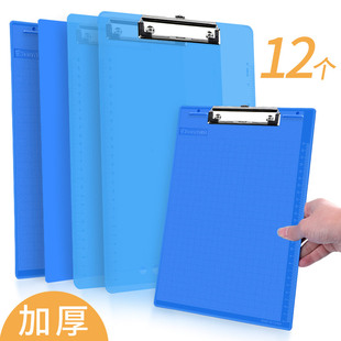 12个文件夹板文具a4纸夹写字书写板垫板夹塑资料竖板夹菜单票据收