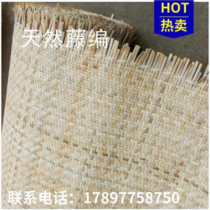 印尼天然藤编材料 藤皮席饰面 墙面装修藤编 十字席装饰装修 藤笪