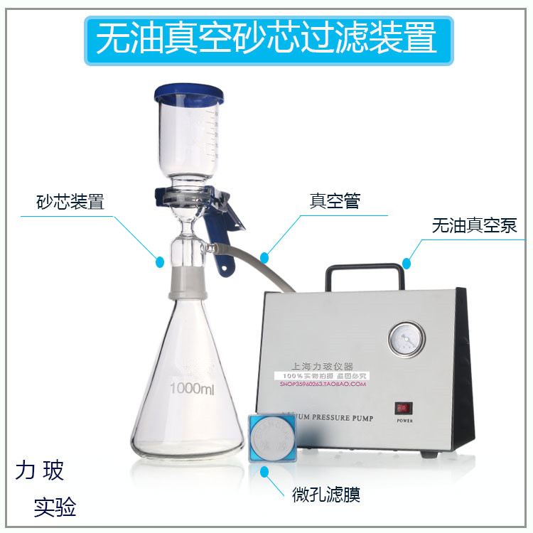无油隔膜真空泵AP-01抽真空装置250 500 1000Ml 砂芯过滤器