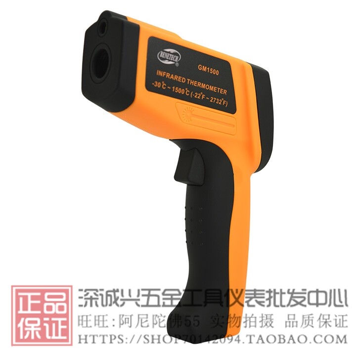 红外线测温仪高精度工业测温枪手持式激光非接触电子温度计GM1500