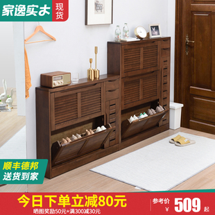 实木翻斗鞋柜家用17cm超薄门厅柜门口放鞋大容量省空间窄款收纳柜