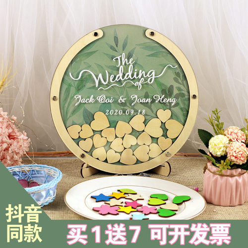 森系木签名板册签到树台本结婚礼庆生日年会指纹布置道具木片创意